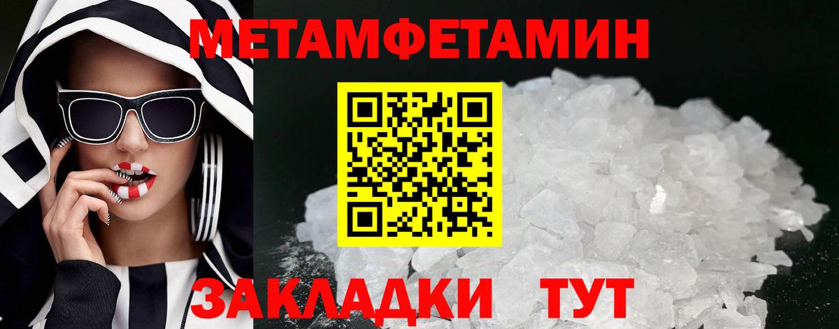 АМФ Розовый Нижнеудинск