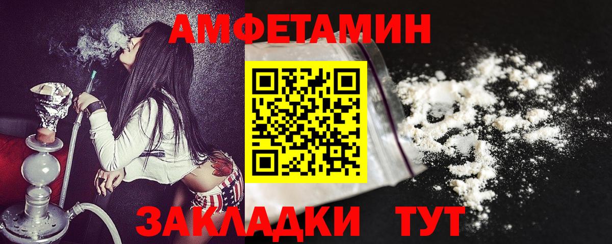 АМФ  Вход с VPN  Нижнеудинск  АМФ VHQ 