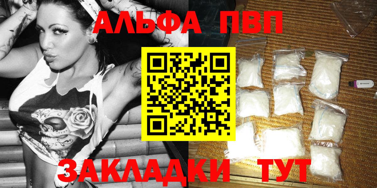 А ПВП Соль Нижнеудинск