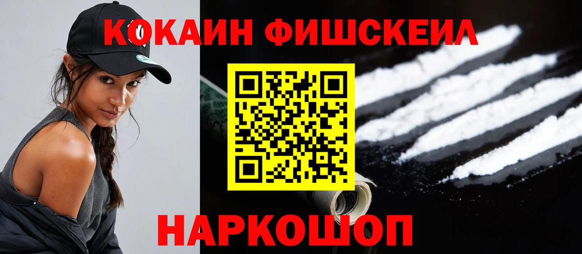Cocaine Columbia Нижнеудинск