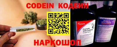 кокаин перу Бузулук