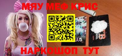 прущий лед Будённовск