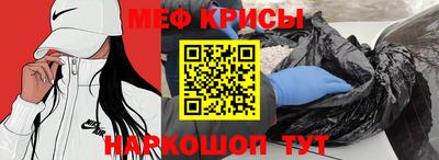 прущий лед Будённовск