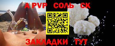 прущий лед Будённовск