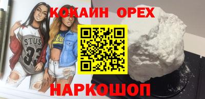 прущая мука Бугуруслан