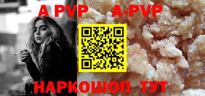 прущий лед Будённовск