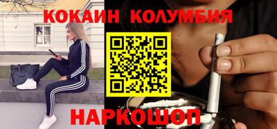 прущий лед Будённовск
