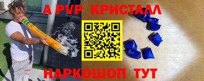 прущий лед Будённовск