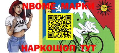прущий лед Будённовск