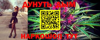 прущая мука Бугуруслан