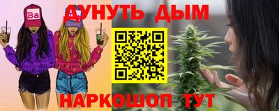 прущая мука Бугуруслан