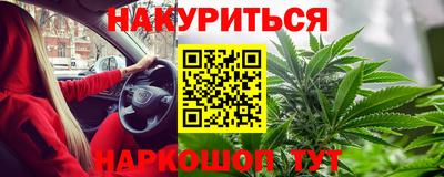 кокаин перу Бузулук