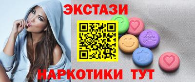 кокаин перу Бузулук
