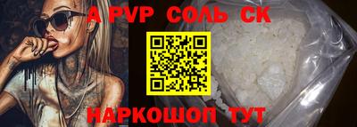прущий лед Будённовск