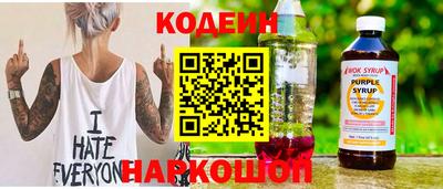 кокаин перу Бузулук
