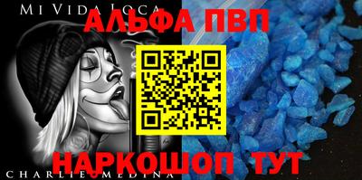 прущий лед Будённовск