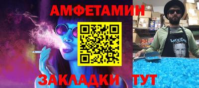 прущий лед Будённовск