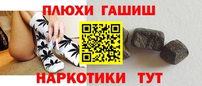 кокаин перу Бузулук