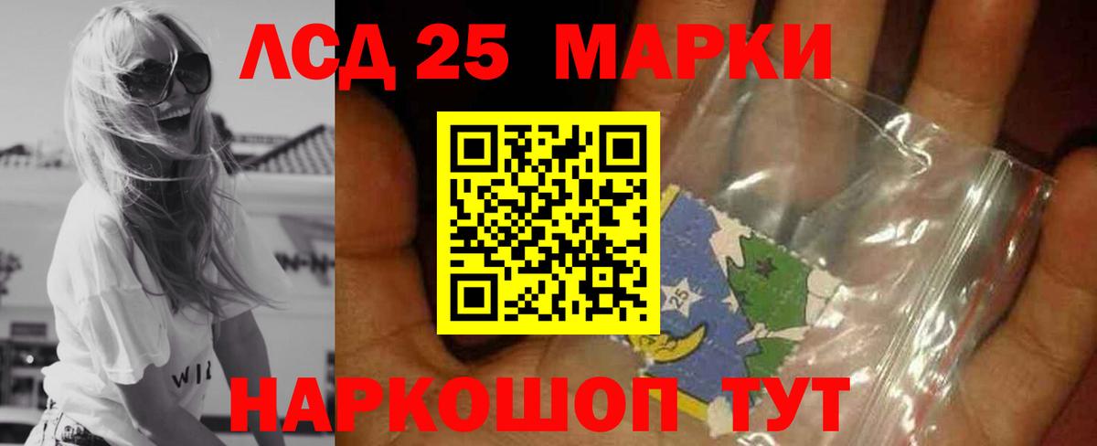 Нижнеудинск  Лсд 25 экстази ecstasy  Лсд 25 экстази ecstasy  Вход с VPN 