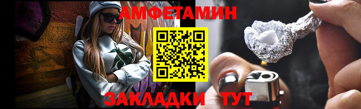Нижнеудинск  МЕТАМФЕТАМИН Декстрометамфетамин 99.9%  Вход с VPN 