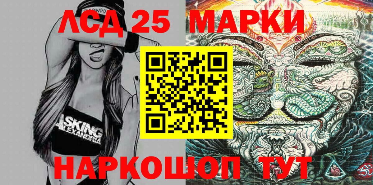 Марки N-bome 1,8мг  сколько стоит  Марки 25I-NBOMe  Нижнеудинск  Вход с VPN 