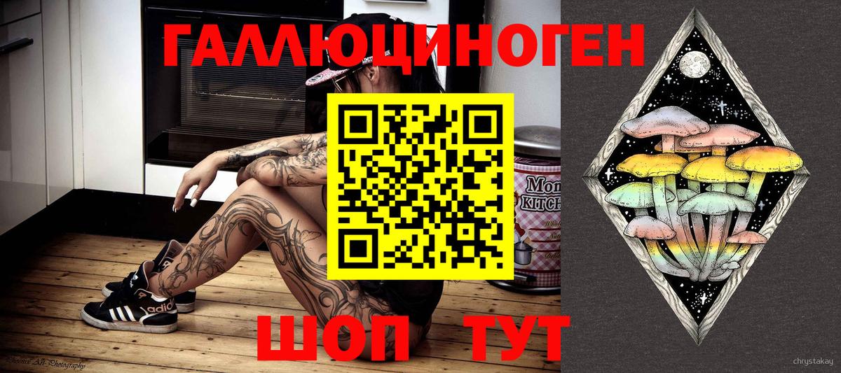 Галлюциногенные грибы мицелий  Вход с VPN  Нижнеудинск  Псилоцибиновые грибы Psilocybe 