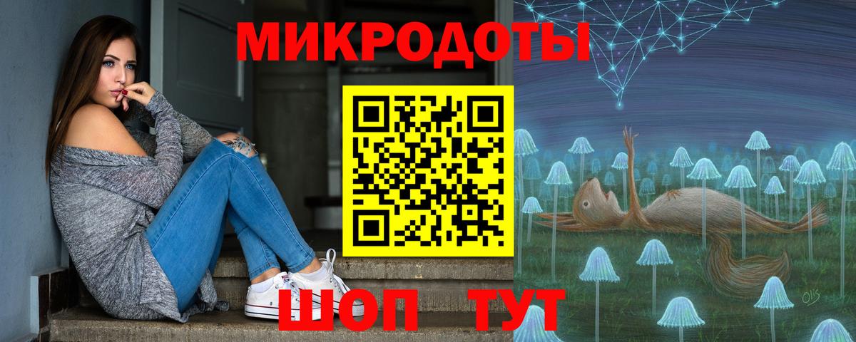 Галлюциногенные грибы Magic Shrooms Нижнеудинск