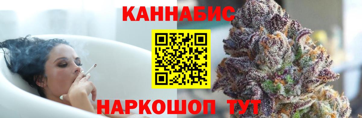 Марихуана конопля Нижнеудинск